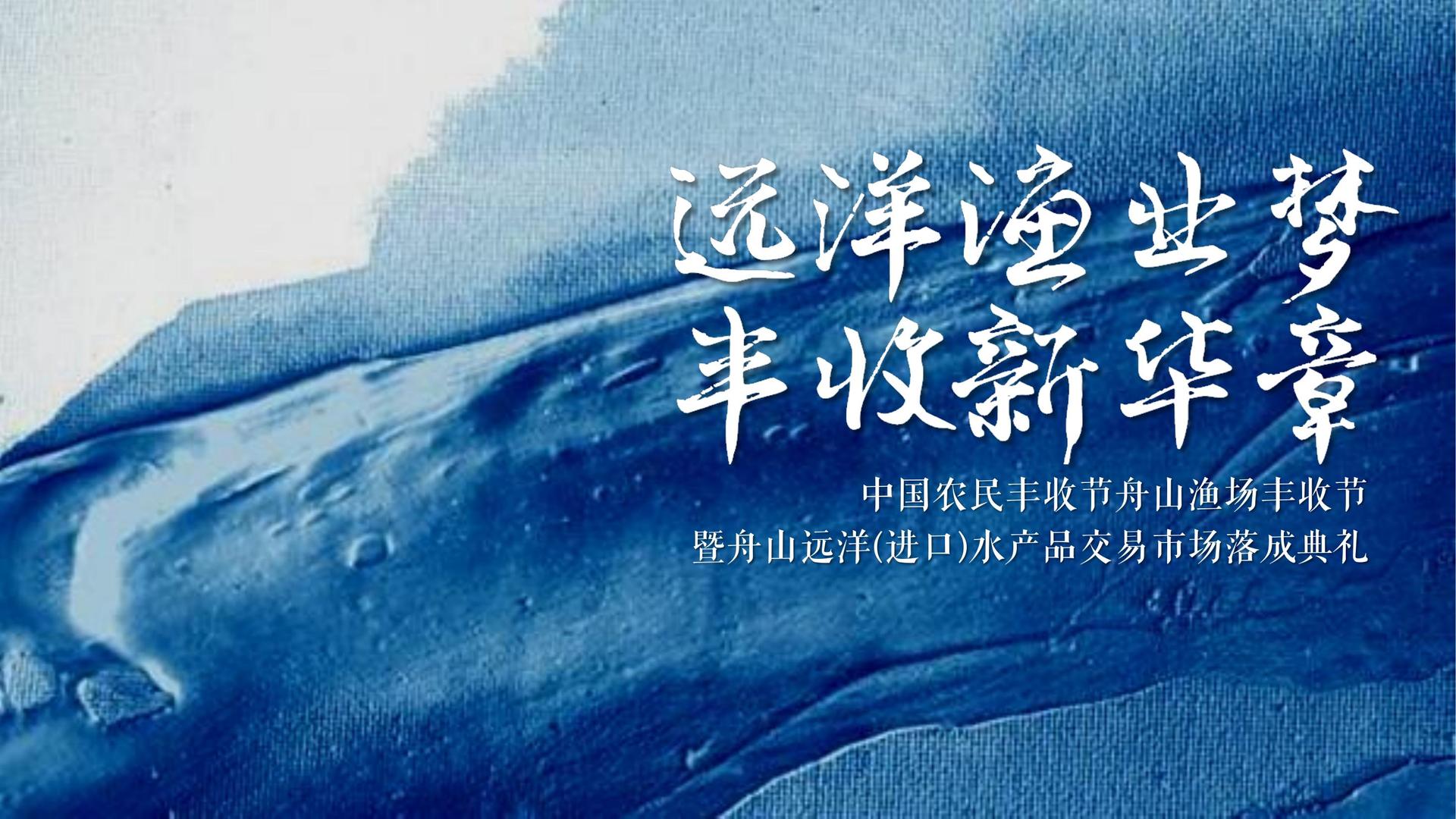 海狸影视导演制片